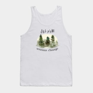 Rustic Simple Arabic Saying Nature Tank Top